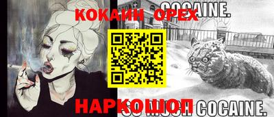 марки lsd Мариинск