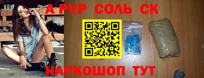 a pvp Малоярославец