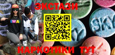 амфетамин Малгобек