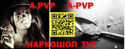 a pvp Малоярославец