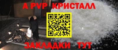 a pvp Малоярославец