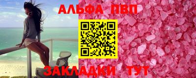 a pvp Малоярославец