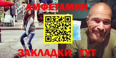 амфетамин Малгобек